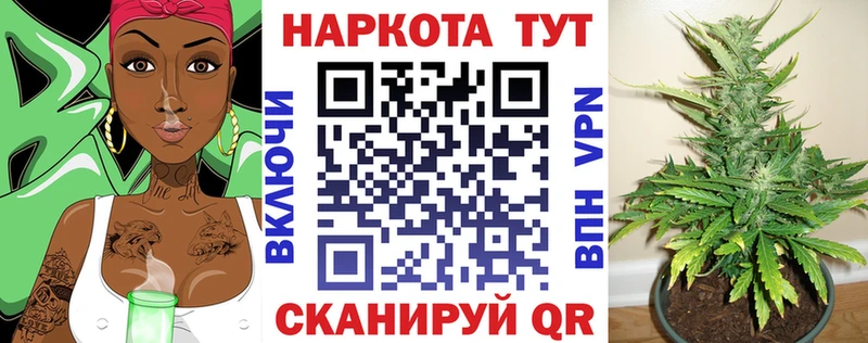 Купить наркотики сайты Каргат А ПВП гидра зеркало Гашиш МАРИХУАНА Cocaine МЕФ