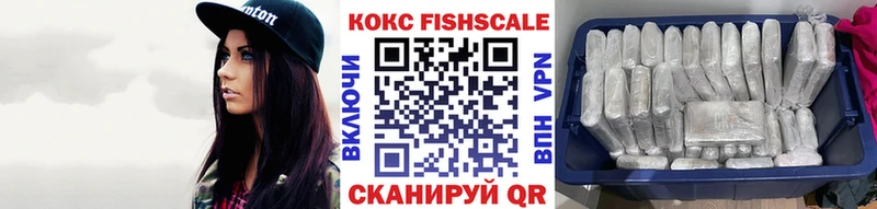 даркнет сайт  Каргат  Кокаин Fish Scale 