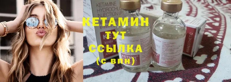 Кетамин ketamine  Каргат 