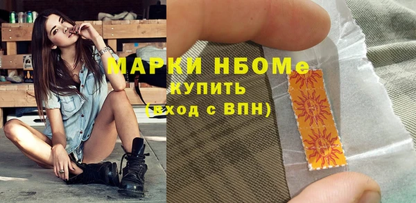 бутик Анива