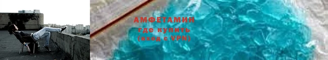 мяу мяу кристалл Апатиты