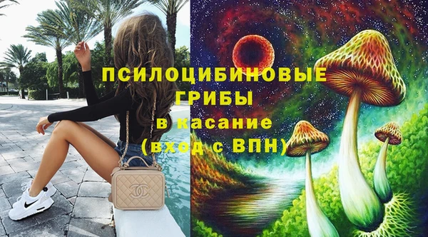 MESCALINE Верхнеуральск