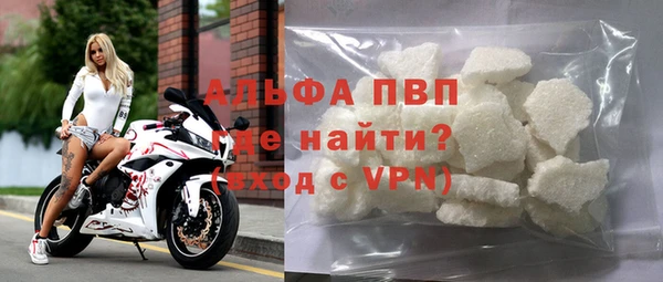 гашишное масло Магас