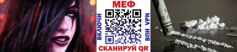 купить наркотики цена Каргат МЯУ-МЯУ 4 MMC