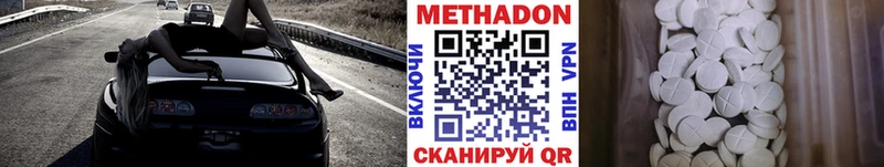 Метадон мёд Каргат