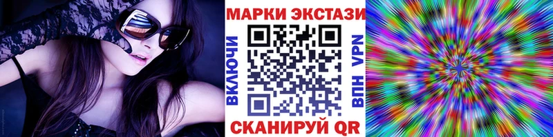 Наркотические марки 1500мкг Каргат