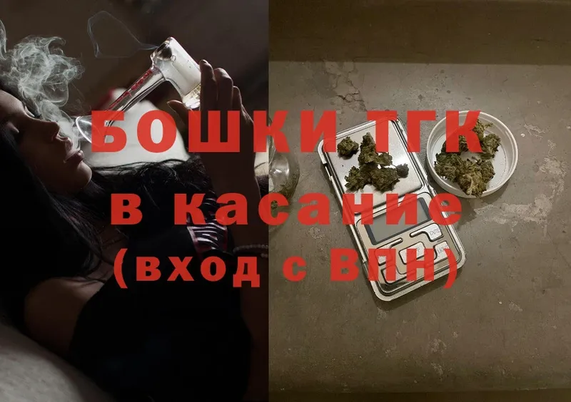 Бошки Шишки Ganja  Каргат 